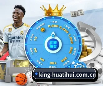 king-huatihui.com.cn APP 深度功能