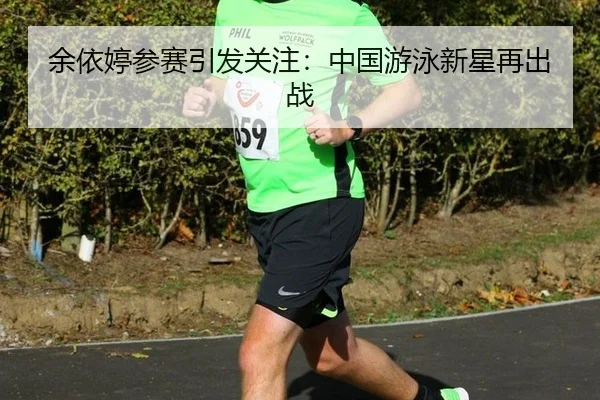 yu-yi-ting-can-sai-yin-fa-guan-zhu-zhong-guo-you-yong-xin-xing-zai-chu-zhan-2-405.jpg